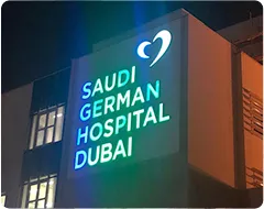 Deutsches Krankenhaus in Dubai Deutsches Krankenhaus in Dubai